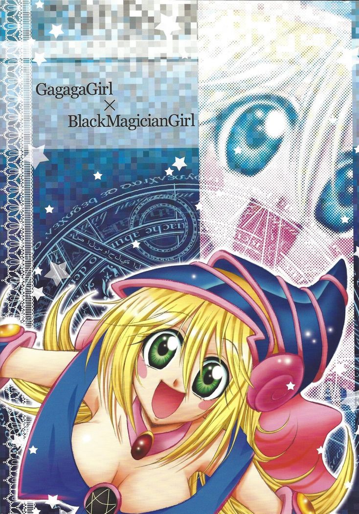 Senpai ni oshiete Agerutsu!