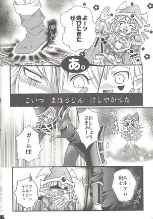 Image 8167904