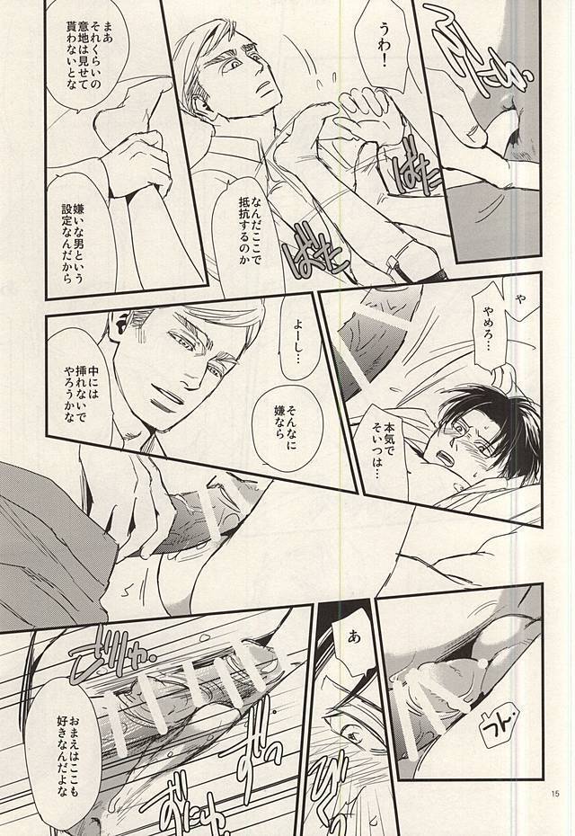 酔いては君と 醒めてはお前と