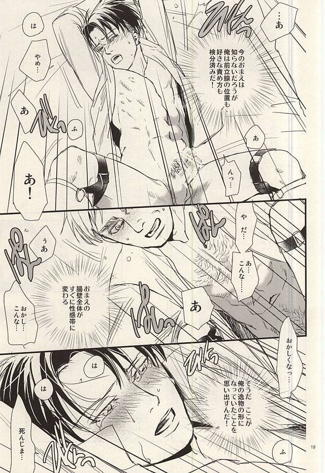酔いては君と 醒めてはお前と