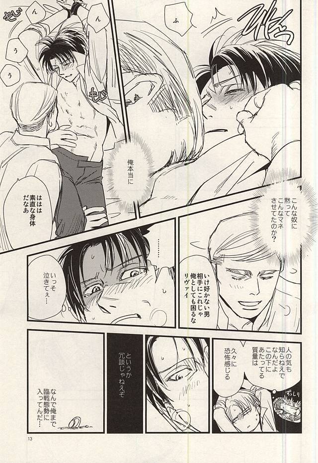 酔いては君と 醒めてはお前と