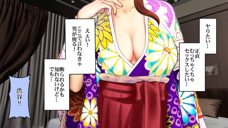 酔わせてヤッて大乱交！！ ～卒業式の飲み会でビッチ3人と乱交デビューしちゃいました～