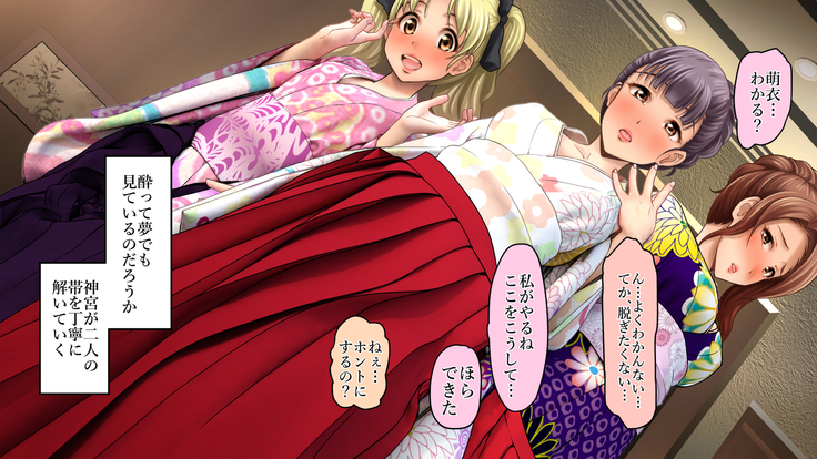 酔わせてヤッて大乱交！！ ～卒業式の飲み会でビッチ3人と乱交デビューしちゃいました～