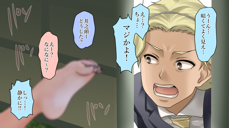 酔わせてヤッて大乱交！！ ～卒業式の飲み会でビッチ3人と乱交デビューしちゃいました～