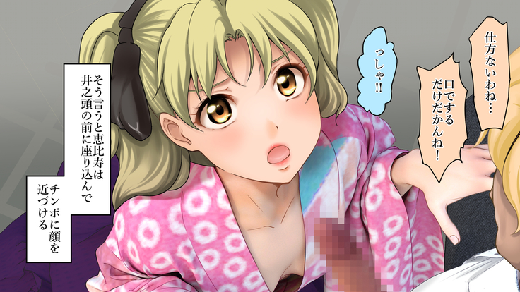 酔わせてヤッて大乱交！！ ～卒業式の飲み会でビッチ3人と乱交デビューしちゃいました～