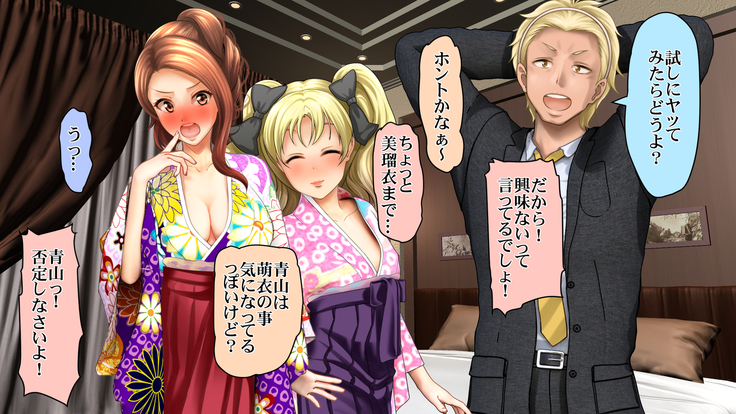 酔わせてヤッて大乱交！！ ～卒業式の飲み会でビッチ3人と乱交デビューしちゃいました～