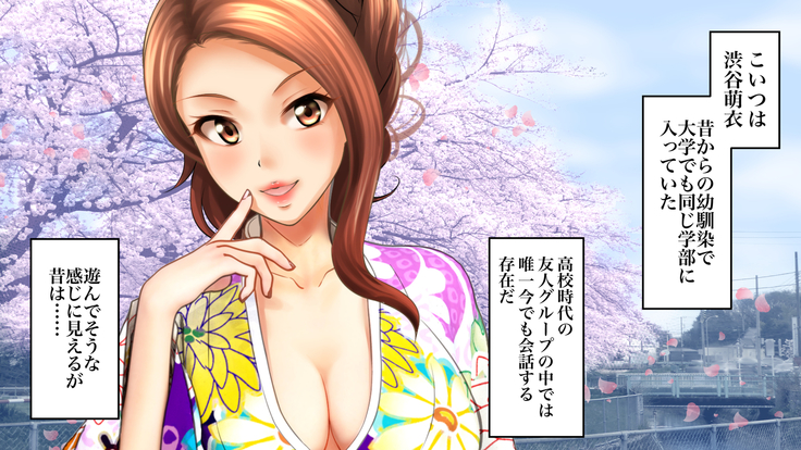 酔わせてヤッて大乱交！！ ～卒業式の飲み会でビッチ3人と乱交デビューしちゃいました～