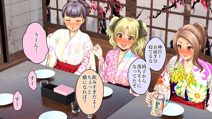 酔わせてヤッて大乱交！！ ～卒業式の飲み会でビッチ3人と乱交デビューしちゃいました～