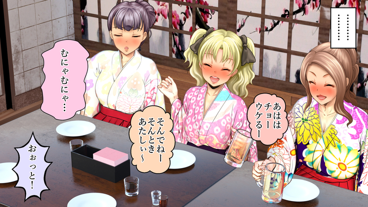 酔わせてヤッて大乱交！！ ～卒業式の飲み会でビッチ3人と乱交デビューしちゃいました～