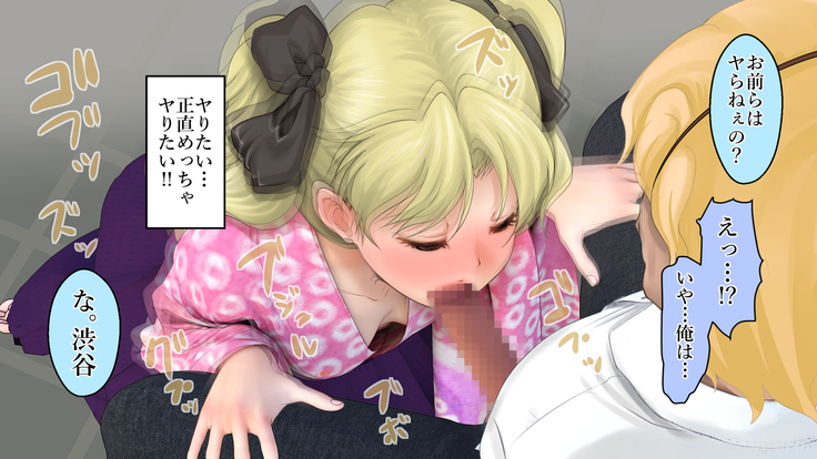 酔わせてヤッて大乱交！！ ～卒業式の飲み会でビッチ3人と乱交デビューしちゃいました～