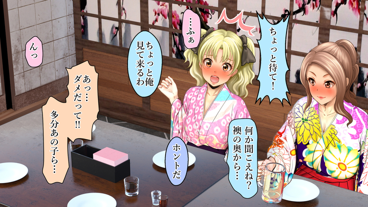 酔わせてヤッて大乱交！！ ～卒業式の飲み会でビッチ3人と乱交デビューしちゃいました～