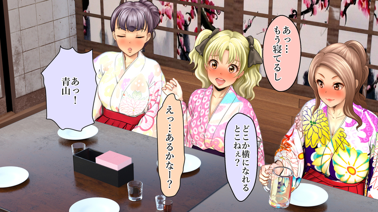 酔わせてヤッて大乱交！！ ～卒業式の飲み会でビッチ3人と乱交デビューしちゃいました～