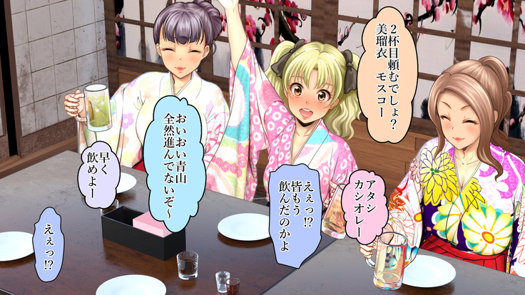 酔わせてヤッて大乱交！！ ～卒業式の飲み会でビッチ3人と乱交デビューしちゃいました～