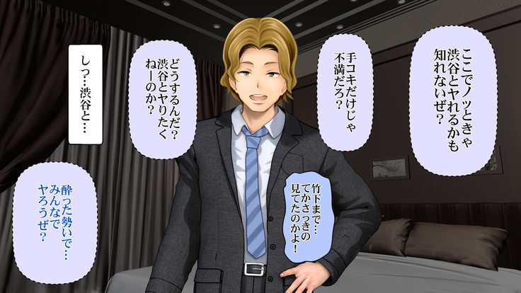酔わせてヤッて大乱交！！ ～卒業式の飲み会でビッチ3人と乱交デビューしちゃいました～