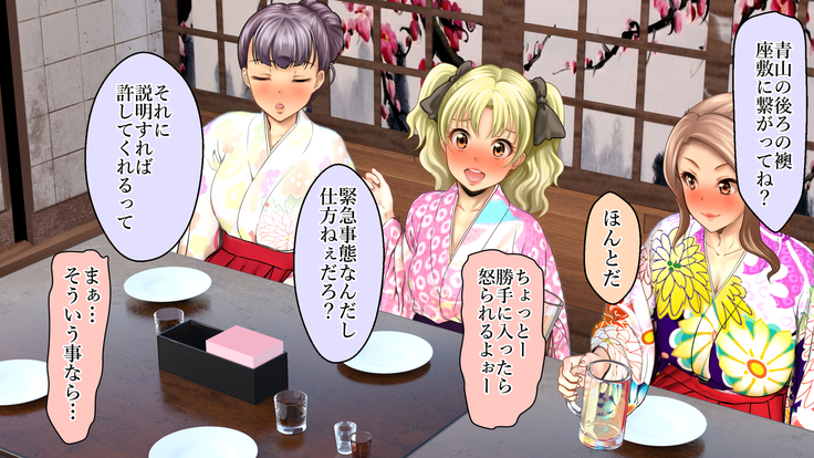 酔わせてヤッて大乱交！！ ～卒業式の飲み会でビッチ3人と乱交デビューしちゃいました～