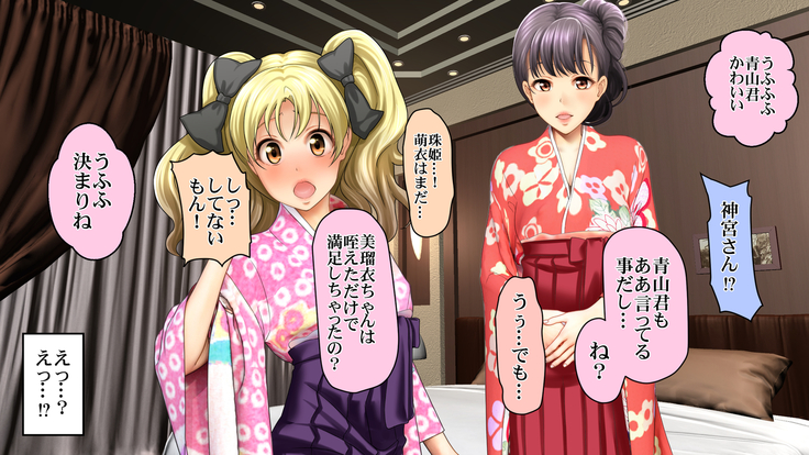 酔わせてヤッて大乱交！！ ～卒業式の飲み会でビッチ3人と乱交デビューしちゃいました～