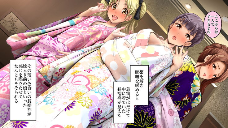 酔わせてヤッて大乱交！！ ～卒業式の飲み会でビッチ3人と乱交デビューしちゃいました～