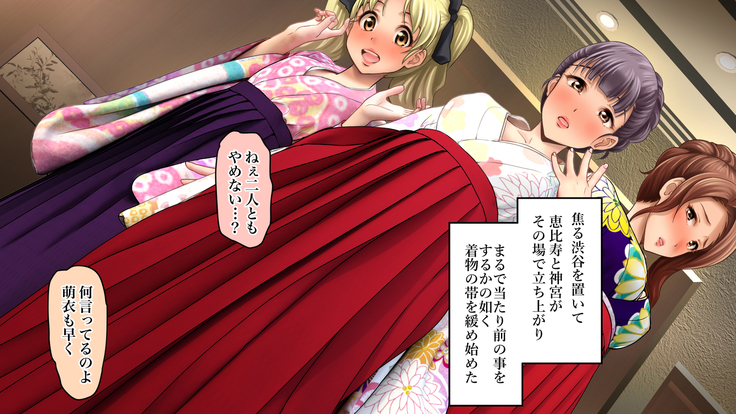 酔わせてヤッて大乱交！！ ～卒業式の飲み会でビッチ3人と乱交デビューしちゃいました～