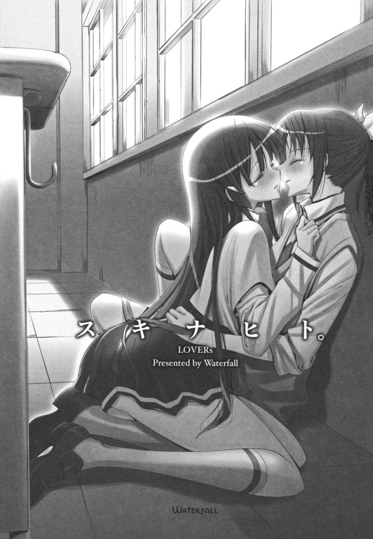 Suki na Hito. - LOVERs