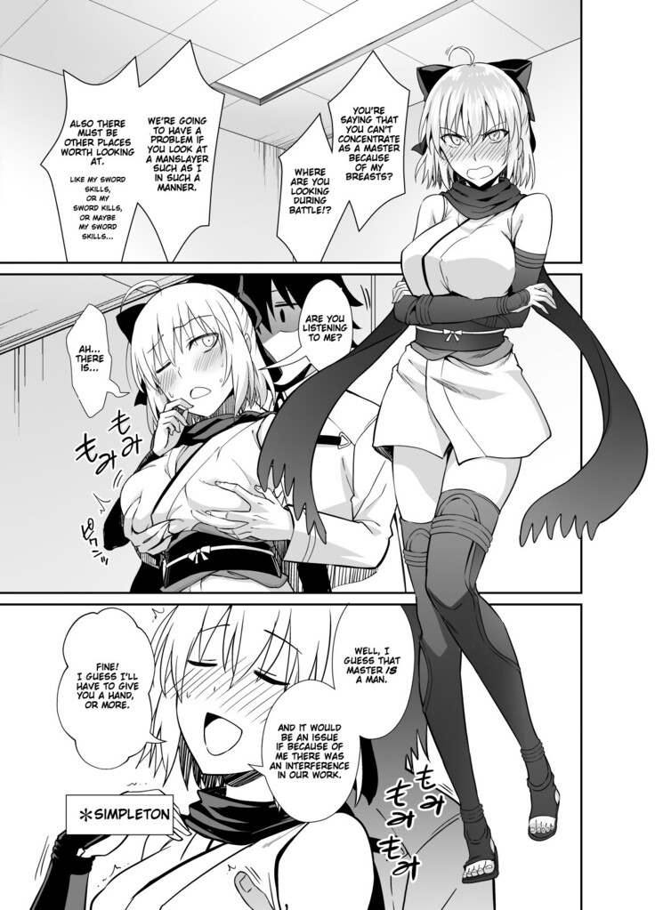 Okita-san to Sex
