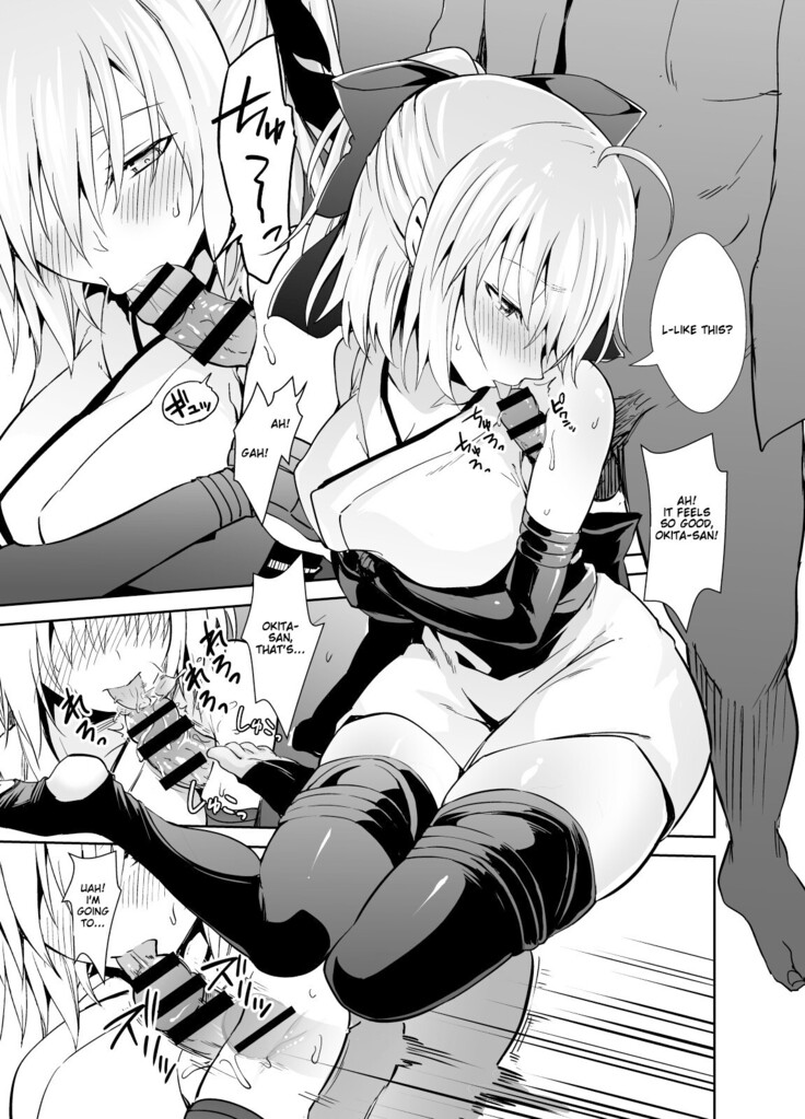 Okita-san to Sex