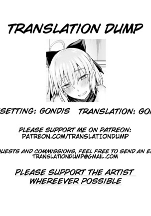Okita-san to Sex Page #19