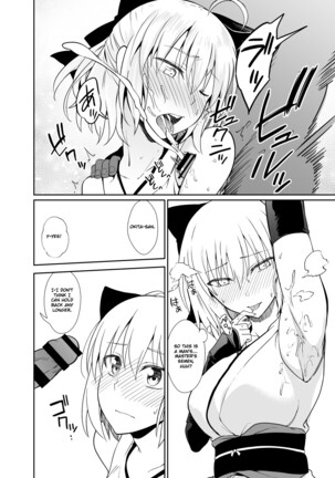 Okita-san to Sex
