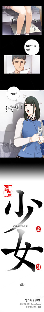 Girl Next Door Ch.1-6