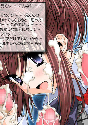 ShiruPri ～Ochinchin Daisuki～ Page #21