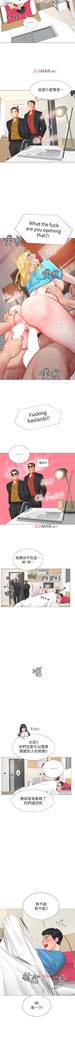 【周四连载】享乐补习街（作者：NUWARU&清涼） 第1~31话