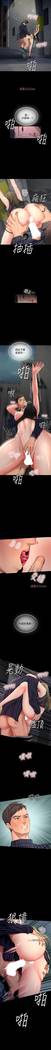 【周四连载】享乐补习街（作者：NUWARU&清涼） 第1~31话
