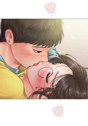 【周四连载】享乐补习街（作者：NUWARU&清涼） 第1~31话 Page #205