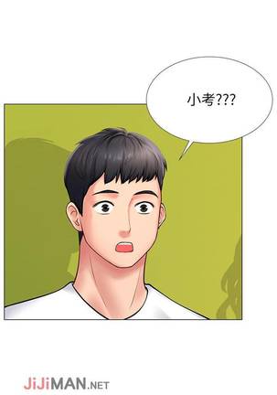 【周四连载】享乐补习街（作者：NUWARU&清涼） 第1~31话 Page #153