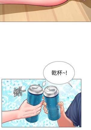 【周四连载】享乐补习街（作者：NUWARU&清涼） 第1~31话 Page #114