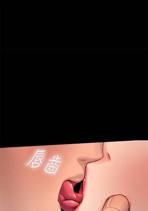 【周四连载】享乐补习街（作者：NUWARU&清涼） 第1~31话 Page #55