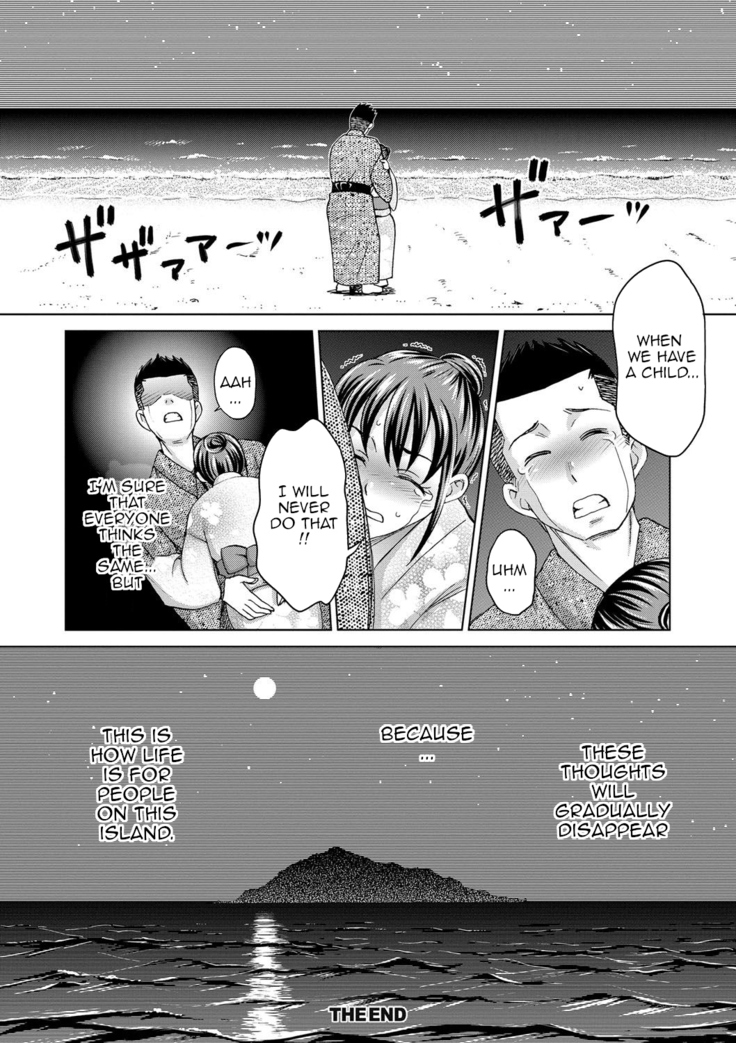 Oyako Soukan Shima | Parent Child Incest Island