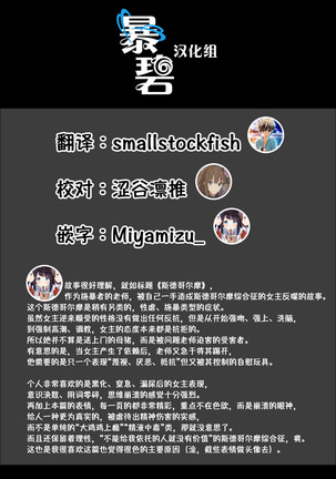 Stockholm | 斯德哥尔摩 Page #27