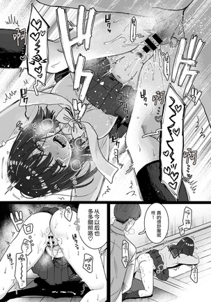 Stockholm | 斯德哥尔摩 Page #15