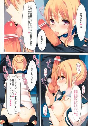 .exe - Page 24