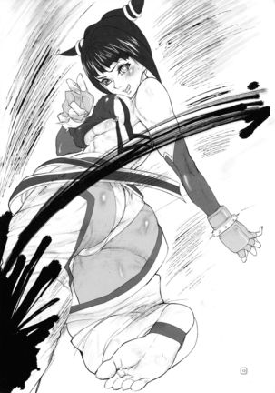 Nier: Kaine to Super 4: Juri ga Oume no Rough Hon Page #14