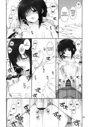 Imouto no Otetsudai 8 | Little Sister Helper 8  {Hennojin} - Page 14