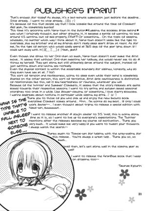 Imouto no Otetsudai 8 | Little Sister Helper 8  {Hennojin} Page #21