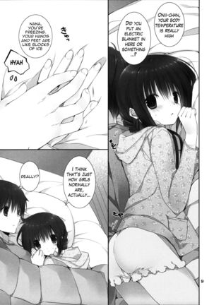 Imouto no Otetsudai 8 | Little Sister Helper 8  {Hennojin} Page #8