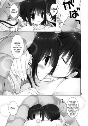 Imouto no Otetsudai 8 | Little Sister Helper 8  {Hennojin} Page #6