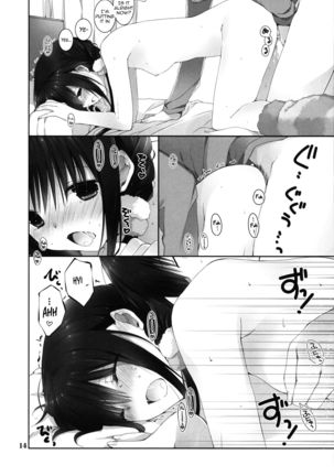 Imouto no Otetsudai 8 | Little Sister Helper 8  {Hennojin} - Page 13