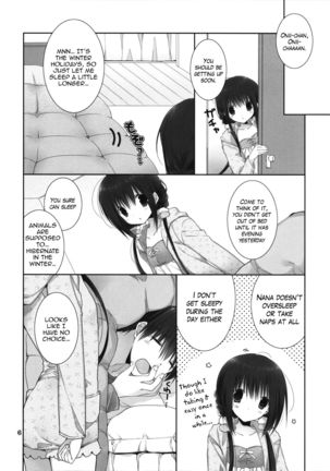Imouto no Otetsudai 8 | Little Sister Helper 8  {Hennojin} Page #5