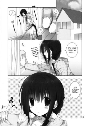 Imouto no Otetsudai 8 | Little Sister Helper 8  {Hennojin} Page #4