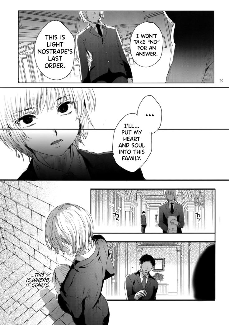 Hedo no Deru Gesu-domo no Kouyuuroku
