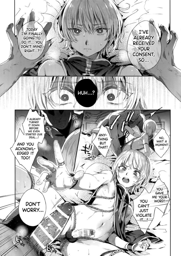 Hedo no Deru Gesu-domo no Kouyuuroku
