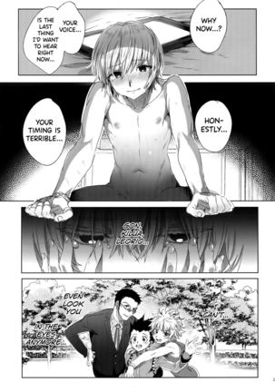 Hedo no Deru Gesu-domo no Kouyuuroku Page #27